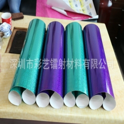 镭射复合纸